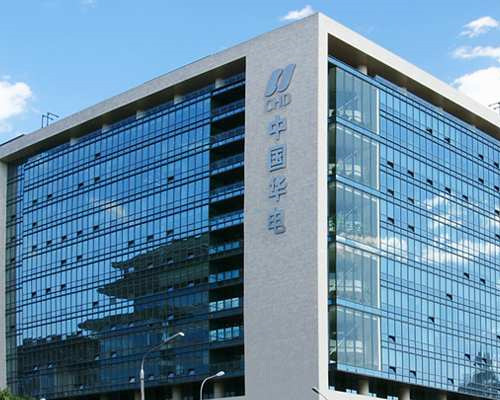 中國華電集團有限公司