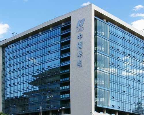 中國華電集團有限公司