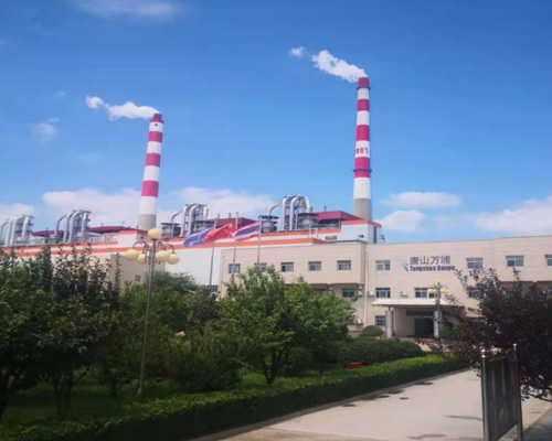 唐山萬浦熱電有限公司